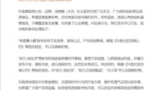 汪小菲张兰抖音账号被无限期封禁 利用逝者恶意炒作营销