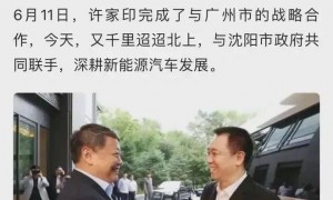 涉许家印案的省委书记和省长，都已被抓！