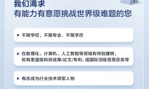 华为再招天才少年背后：5年间有人带领团队成为骨干，有人离职去高校任教