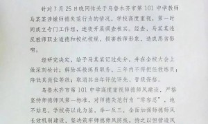 篮球赛场连打队员9记耳光，当事教练：比赛对他很重要但不该动手